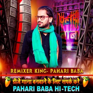 Bodwa Me Codwa Ghusaye Jija Ji Dj Remix (Kundan Lal Yadav) Dholki Drum Mix - Pahari Baba